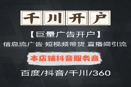 SEM代理如何助力企业品牌建设