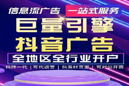 百度推广服务费助力企业拓展海外市场